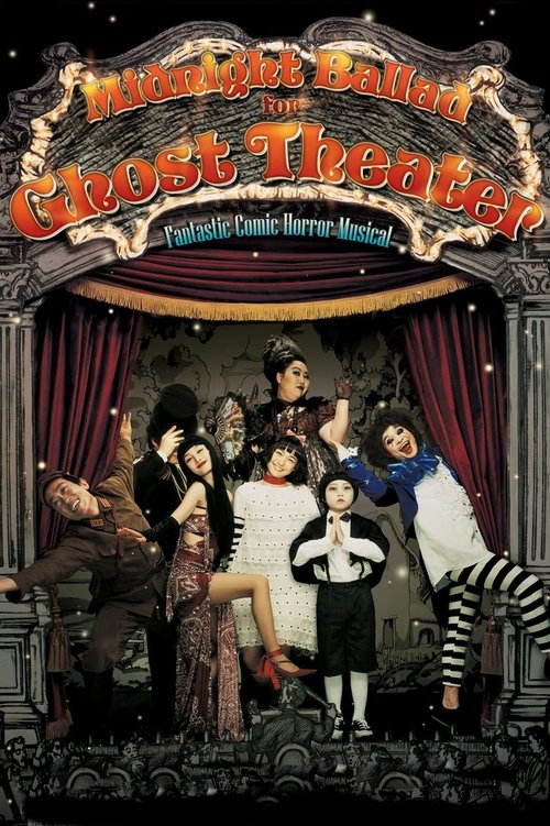 Poster do filme Midnight Ballad for Ghost Theater