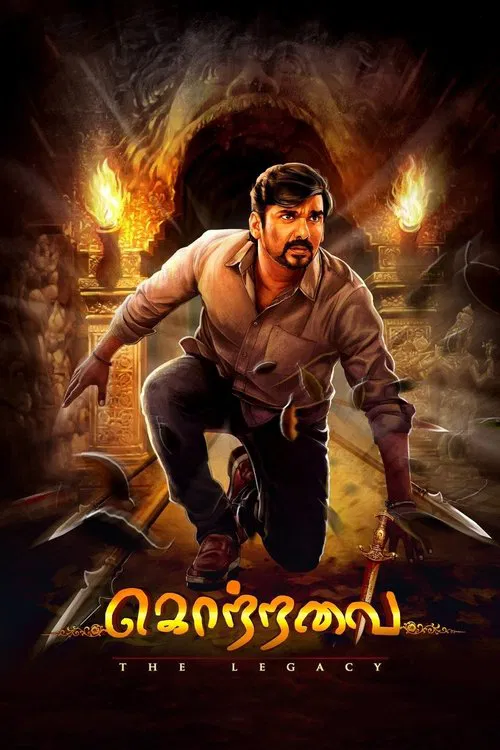 Kottravai movie poster