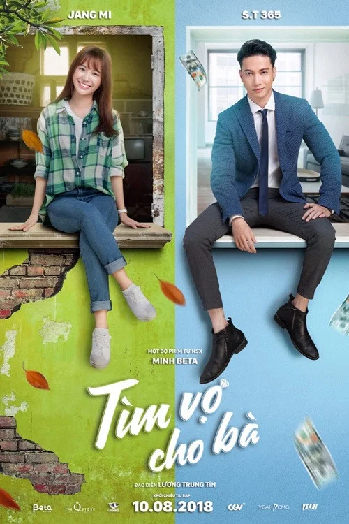 Bride for Rent movie poster