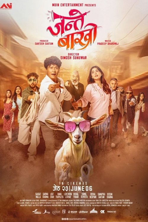 Jante Bakhro movie poster