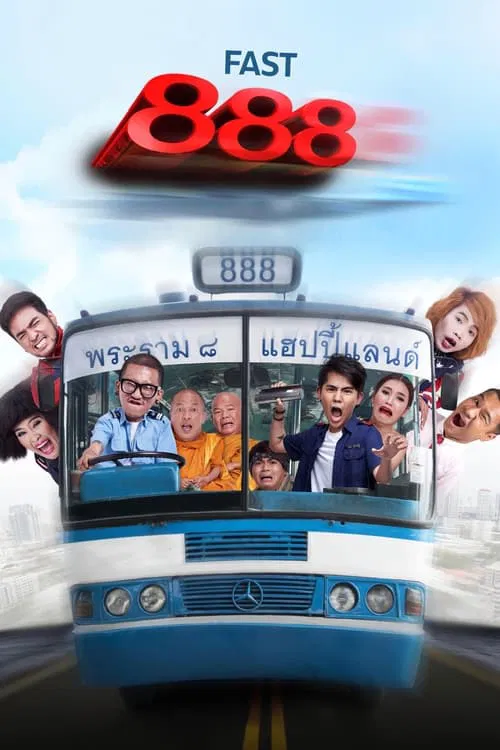 Poster do filme Fast 888