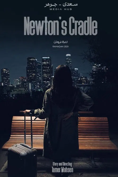 Newton's Cradle tv show poster