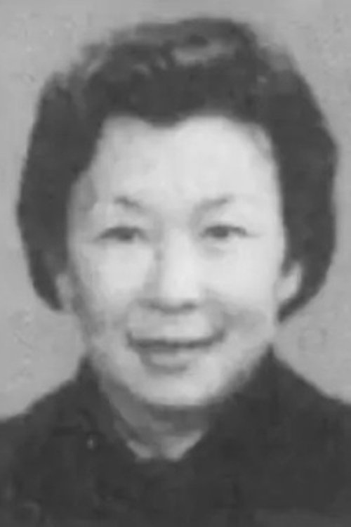 Lu Shan profile picture