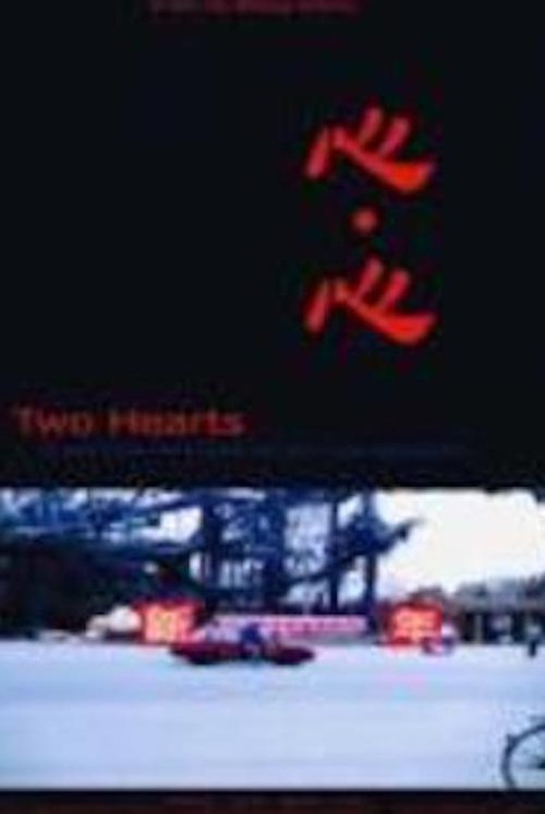 Two Hearts movie poster
