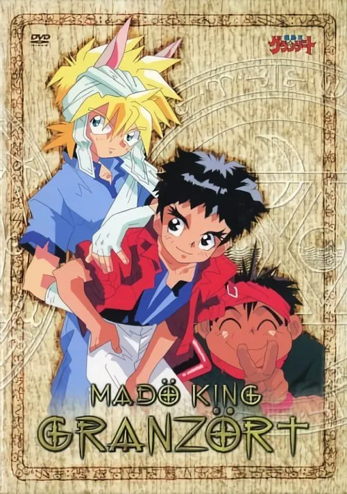 Madö King Granzört tv show poster