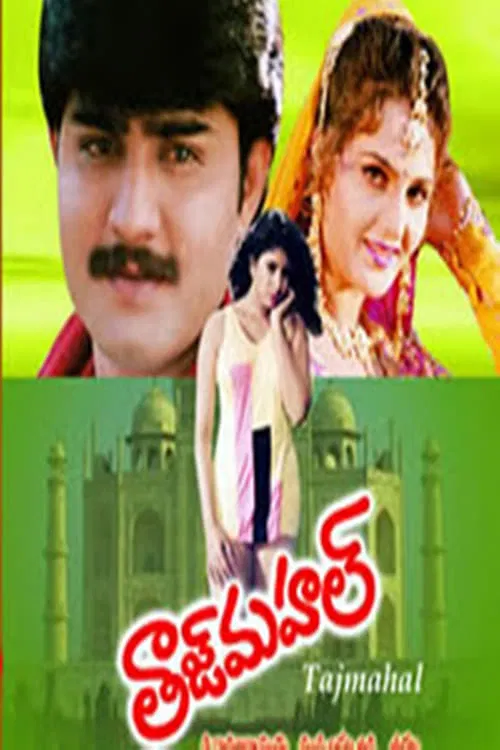 Taj Mahal movie poster