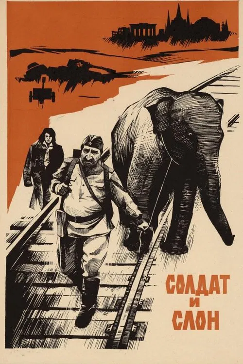 The Soldier and the Elephant movie poster