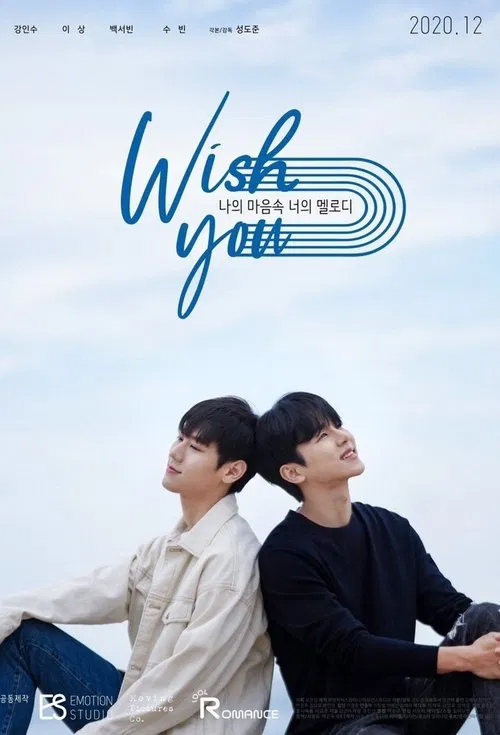 WISH YOU: Your Melody From My Heart tv show poster