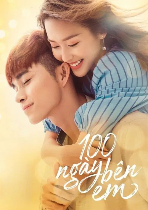 100 Days of Sunshine movie poster