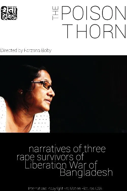 The Poison Thorn movie poster