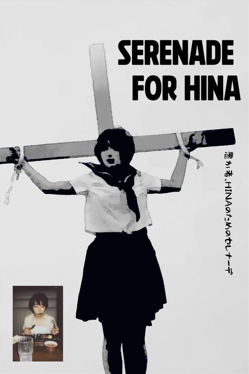 Serenade for HINA movie poster
