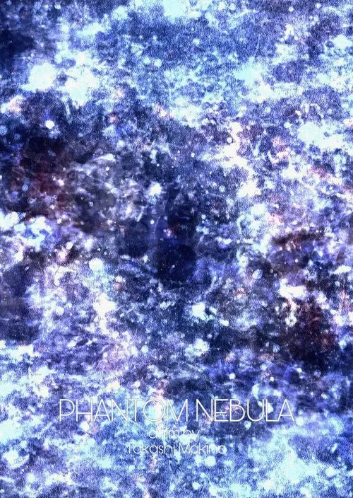 Poster do filme Phantom Nebula