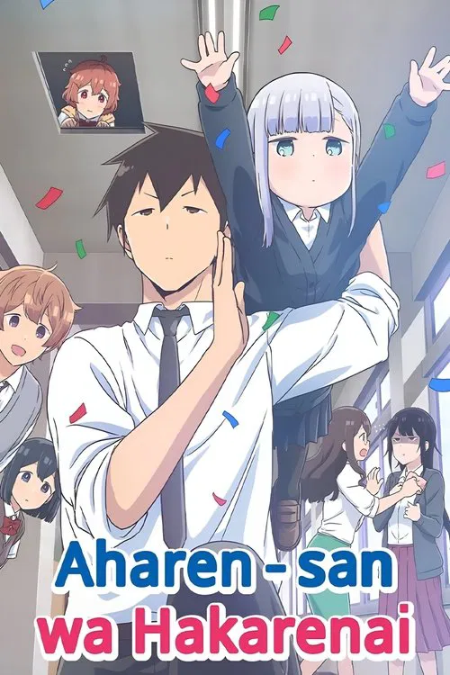 Aharen-san wa Hakarenai tv show poster