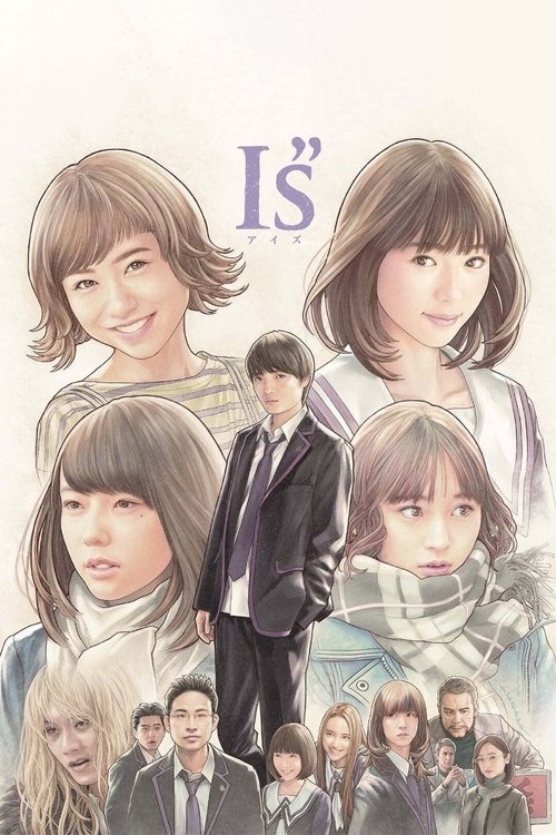 I"s tv show poster