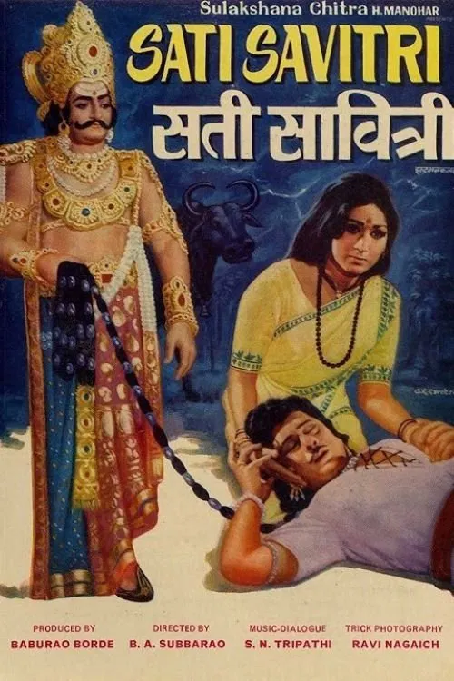 Poster do filme Sati Savithri