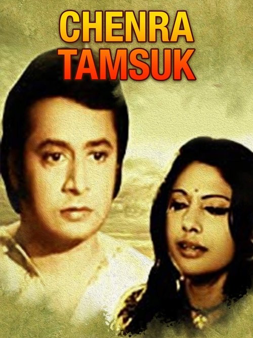 Chenra Tamsukh movie poster