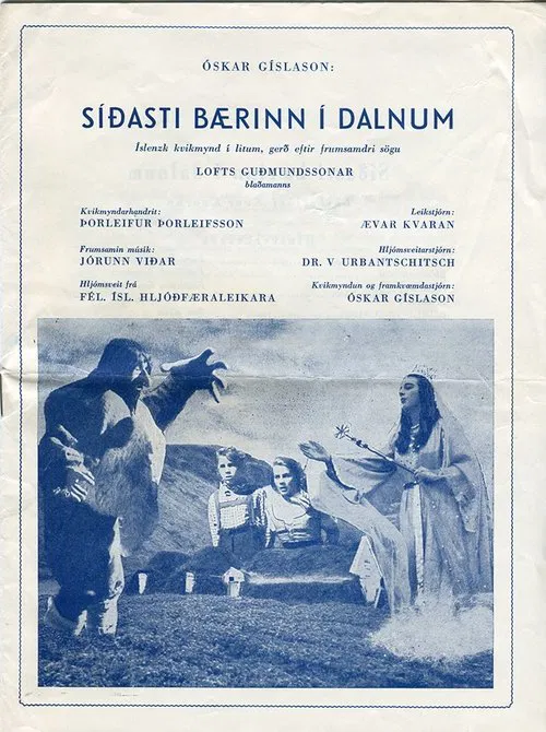 The Last Farm in the Valley movie poster