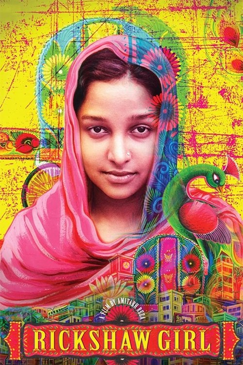 Rickshaw Girl movie poster