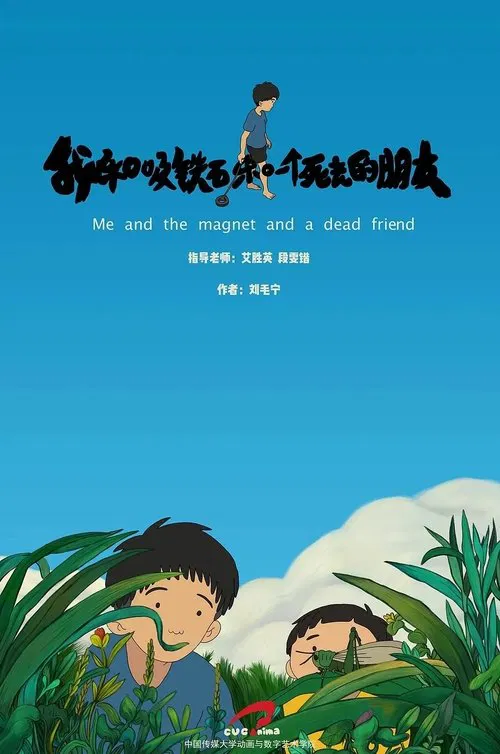 Poster do filme Me and My Magnet and My Dead Friend
