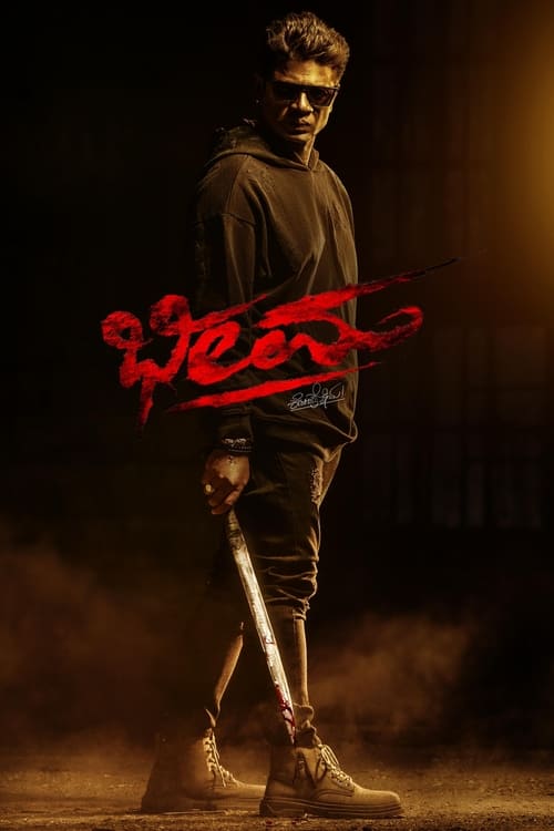 Bheema movie poster