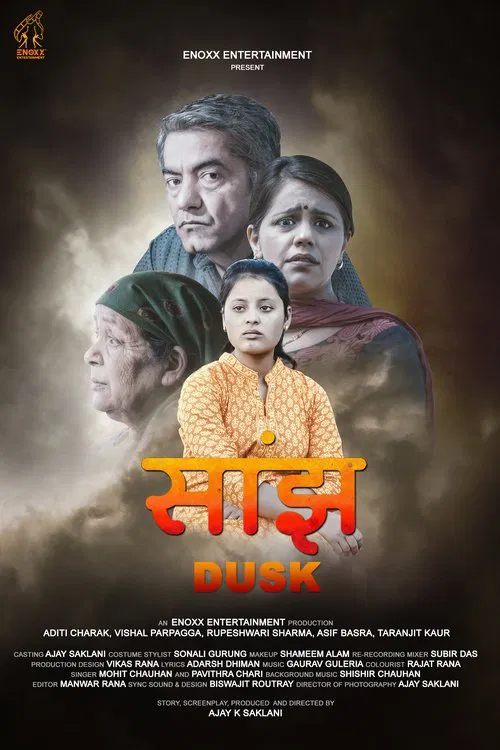 Saanjh movie poster