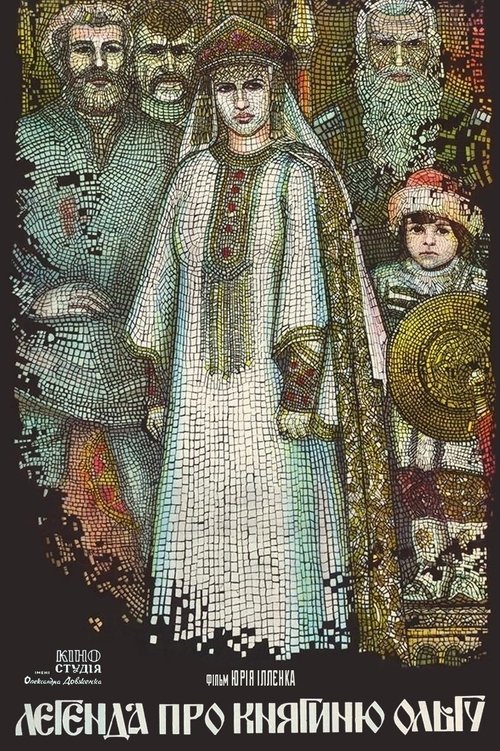 The Legend of Princess Olga movie poster