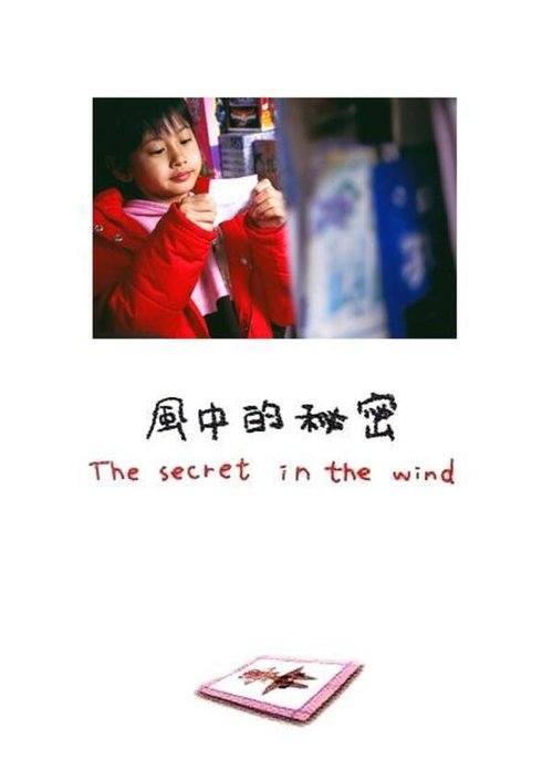 The Secret in the Wind movie poster