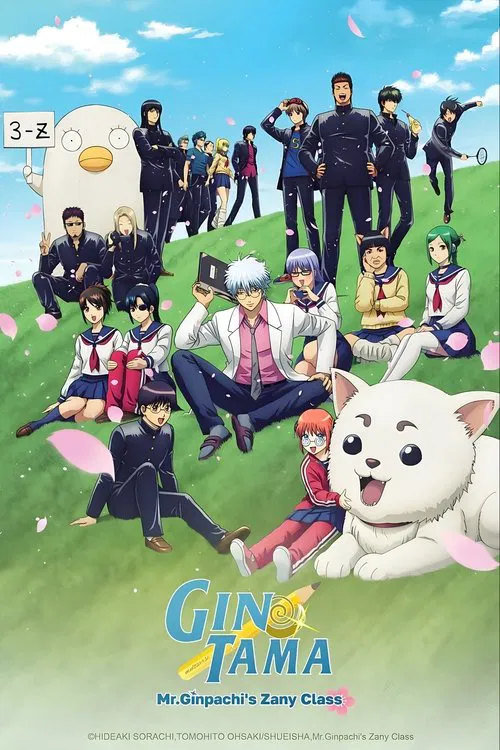 GINTAMA - Mr. Ginpachi's Zany Class tv show poster