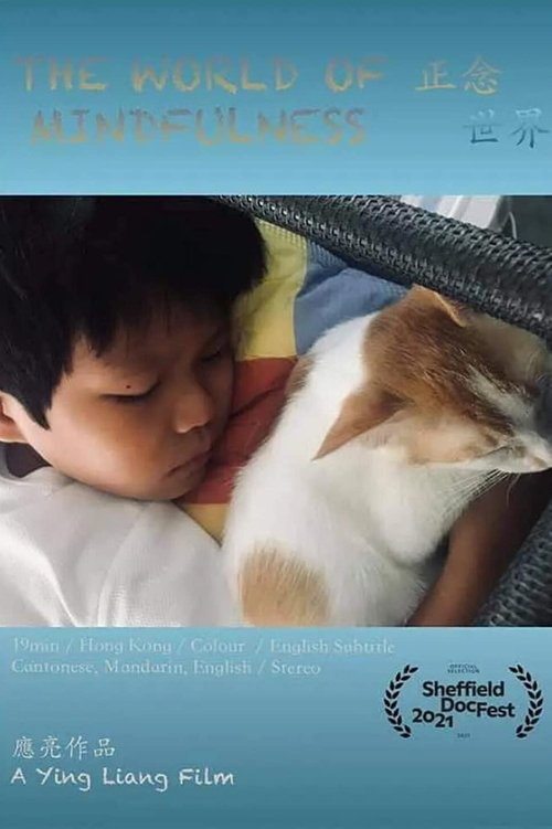 The World of Mindfulness movie poster