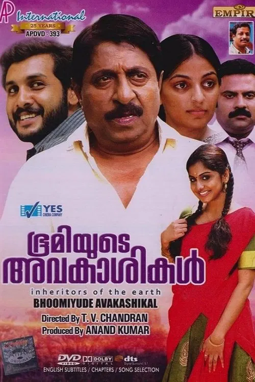 Bhoomiyude Avakashikal movie poster