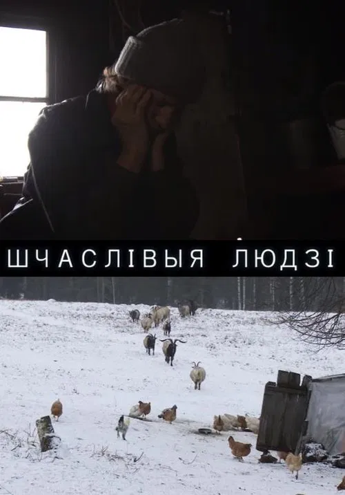 Poster do filme Lucky People