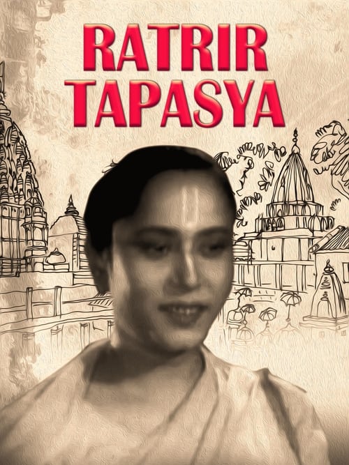 Ratrir Tapasya movie poster