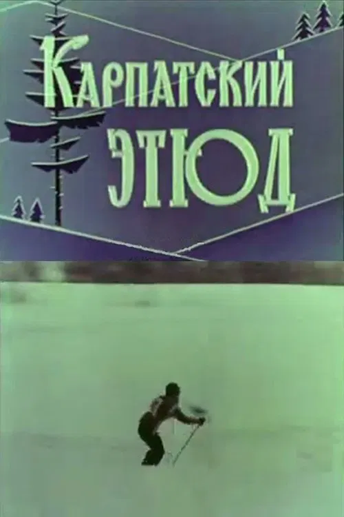 Carpathian Etude movie poster