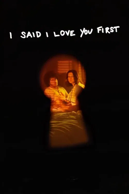 I Said I Love You First movie poster