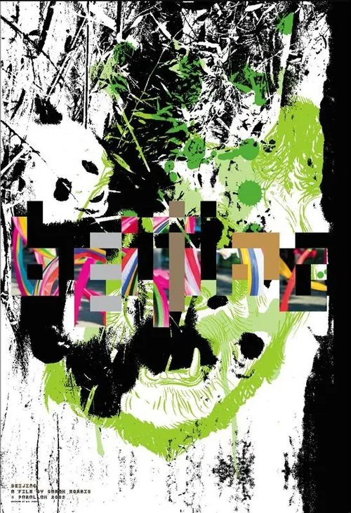 Beijing movie poster