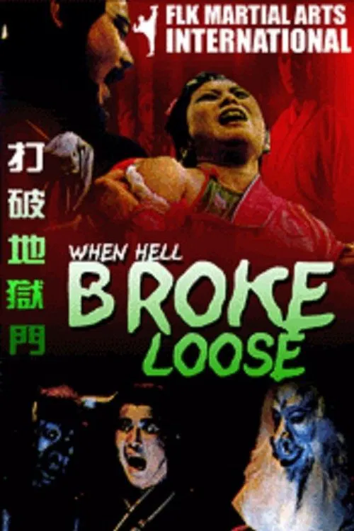 When Hell Broke Loose movie poster