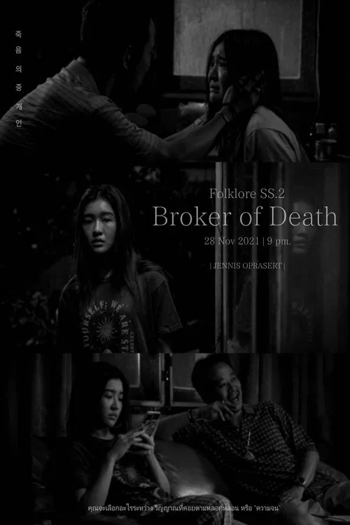 Folklore: Broker of Death movie poster
