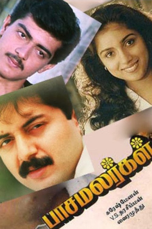 Paasamalargal movie poster