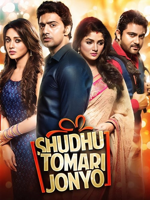 Poster do filme Shudhu Tomari Jonyo