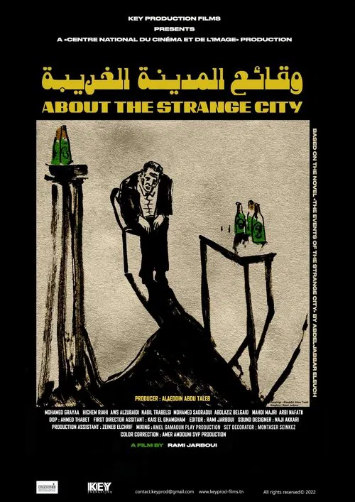 About the strange city movie poster
