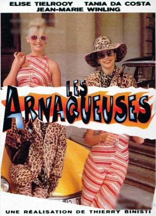 Les Arnaqueuses movie poster