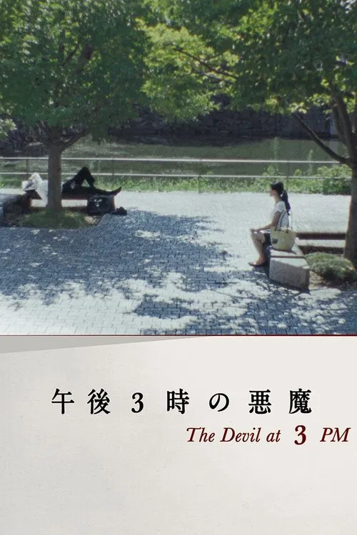 The Devil at 3 PM movie poster