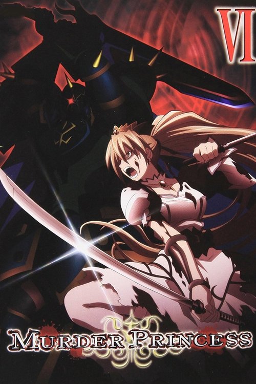 Murder Princess: Determination's End movie poster