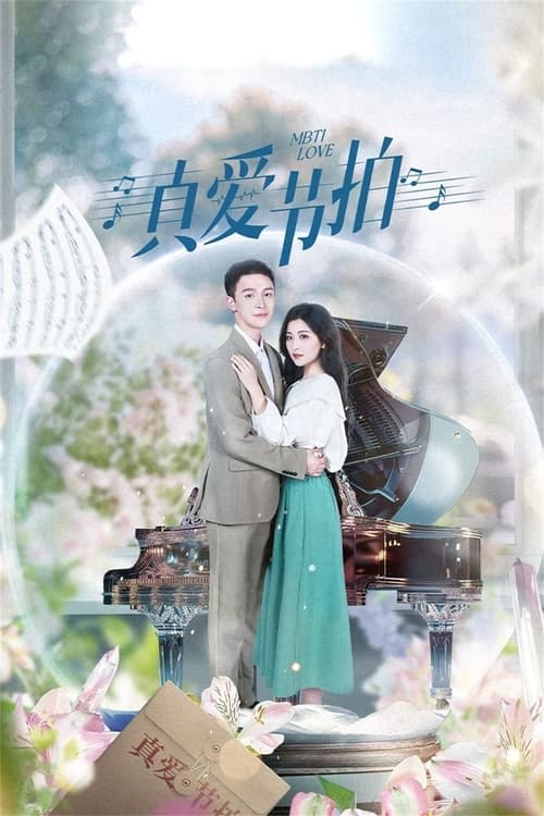 MBTI Love tv show poster