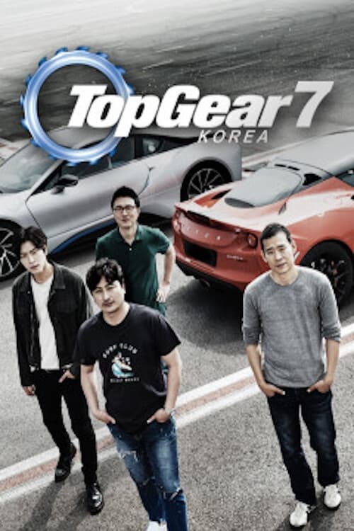Top Gear Korea tv show poster