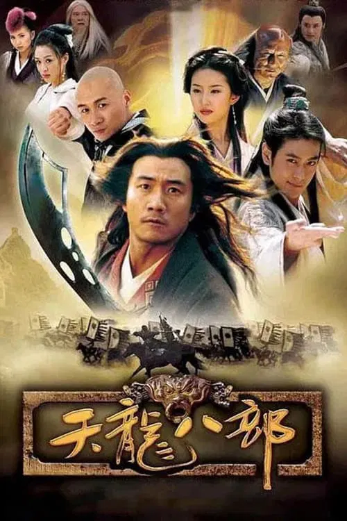 Demi-Gods and Semi-Devils tv show poster