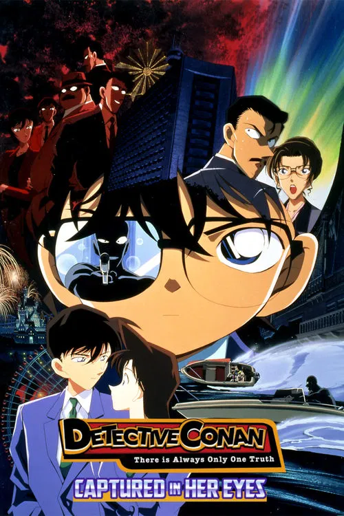 Detective Conan: Captured in Her Eyes movie poster