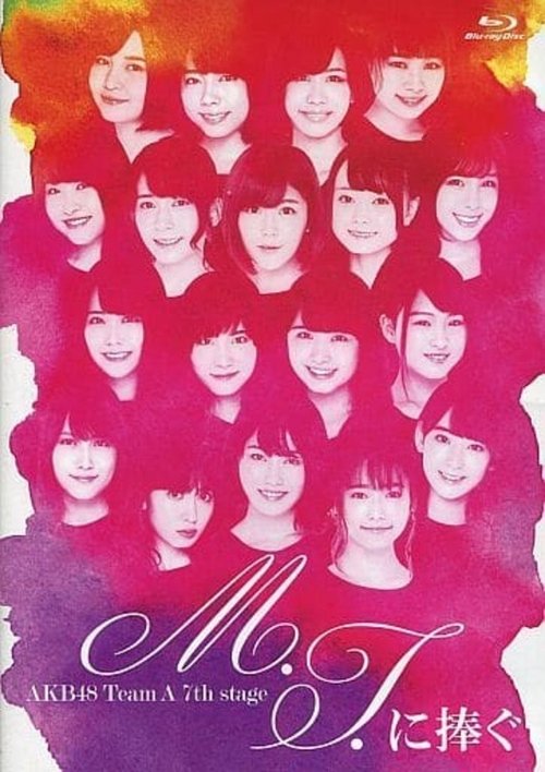 Team A 7th Stage "M.T. ni Sasagu" movie poster