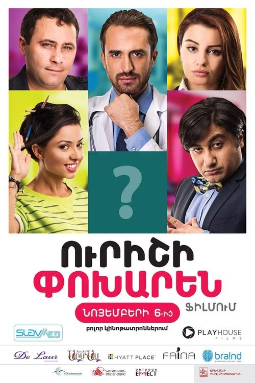 Instead Of Someone movie poster