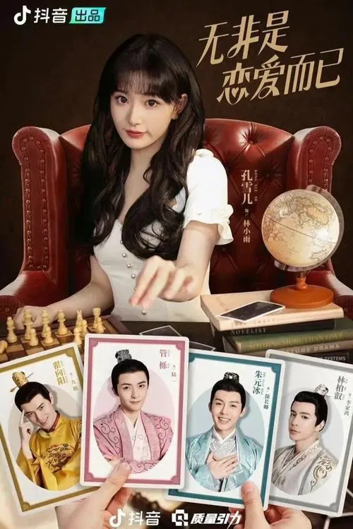 It's Nothing More Than Love tv show poster